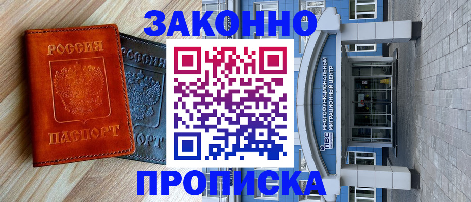 форма 3 в Нефтегорске